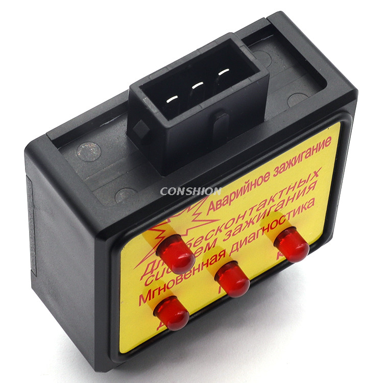 omi-1/з-1中继释放开关 - 适用于VAZ/GAZ
