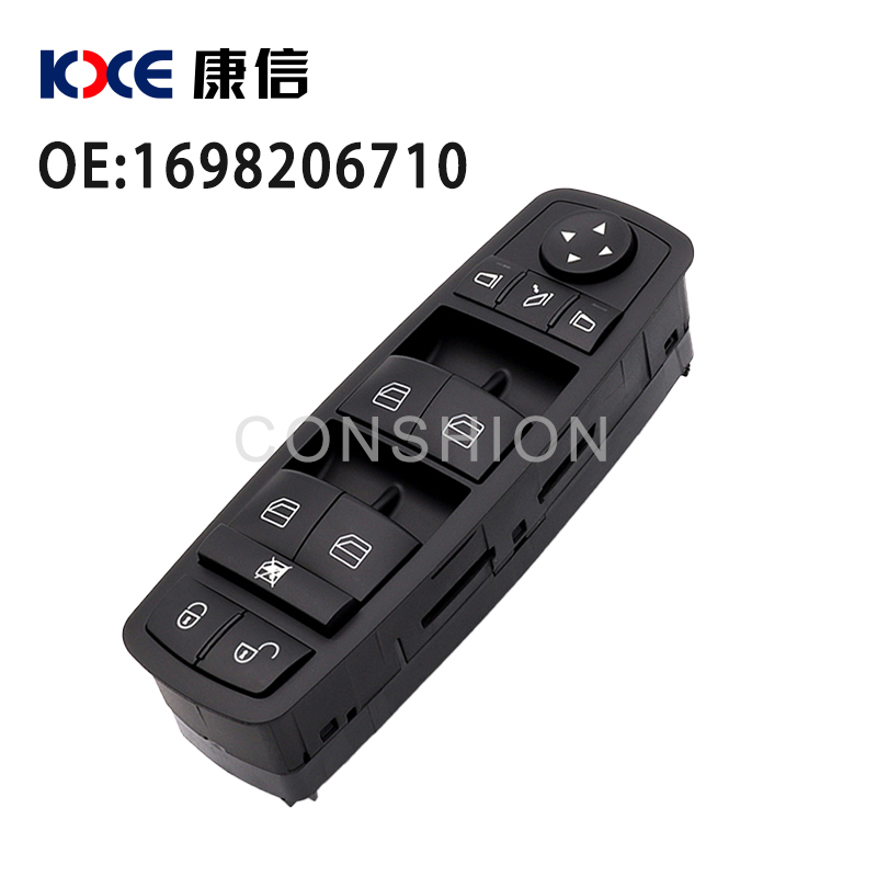 1698206710 A1698206710窗口控制开关W169 W245 A级B级