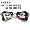 5C0 959 537B左边 5C0 959 538B右边大众CC途观迈腾