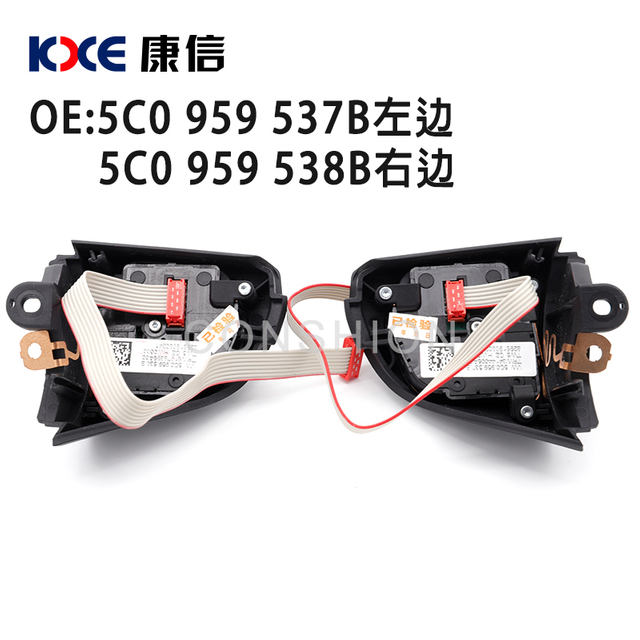 5C0 959 537B左边 5C0 959 538B右边大众CC途观迈腾